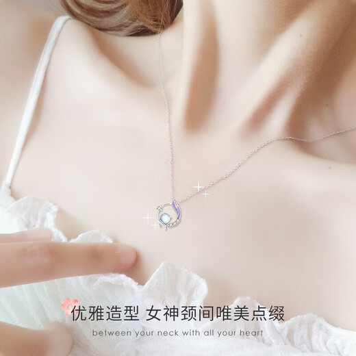 Farcoko Chang'an Youmeng necklace women's heart-shaped jewelry, high-end light luxury niche Chinese Valentine's Day gift for girlfriend and wife If you need engraving (greeting card), take this option