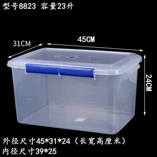 禧乐宁大容量长方形厨房商用保鲜盒塑料收纳盒冰箱专用食品级透明密封盒 9928标签款无卡扣 29L
