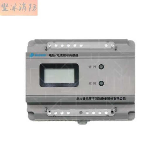 Peking University Blue Bird JBF6187 Voltage Signal Sensor Fire Alarm Equipment Power Monitoring 6189D6186 JBF6187