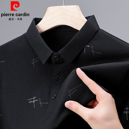 
Pier Cardin brand cotton comfortable skin-friendly long-sleeved T-shirt for men's spring and autumn fashion printed lapel POLO base shirt top camel color 17084A