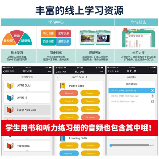 新思维小学英语教材New longman welcome to english 3A 主课本（赠单词本）香港朗文英语小学教材少儿英语听说读写综合练习课本教材 6-12岁 小学礼物 小学教辅