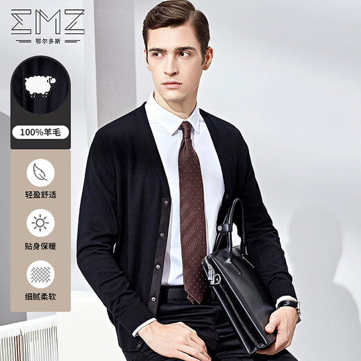 EMZ Ordos [Bacterbinomy Pure Wool] Early Autumn Men's Wool Calamity Business Leisure Knit sweater jacket