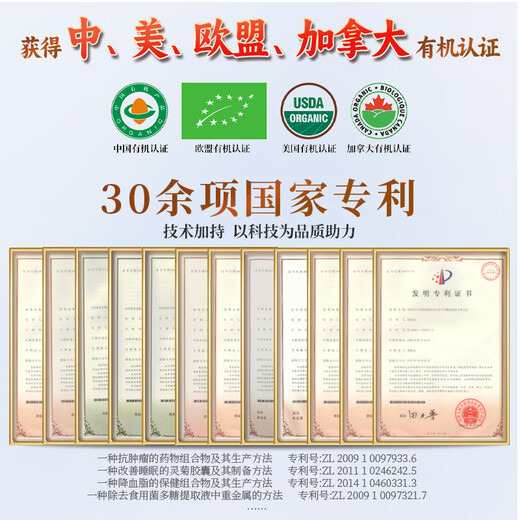 方格 胡庆余堂破壁灵芝孢子粉营养保健滋补探病增强免疫力官方店 【1盒】50袋礼盒（商超同款送礼袋）