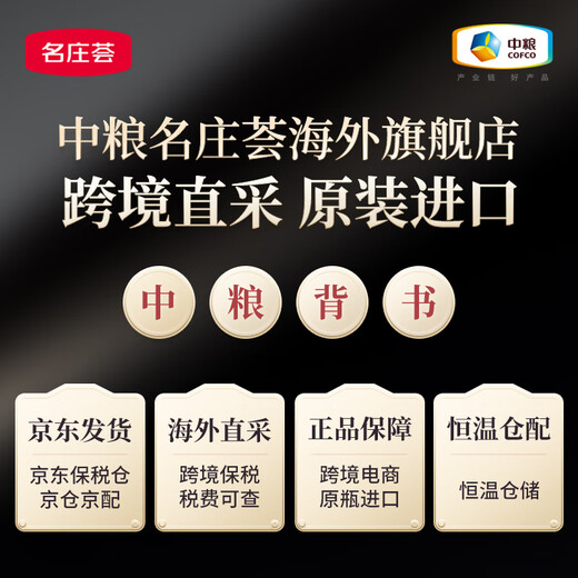奔富（Penfolds）奔富BIN系列干红葡萄酒澳洲原瓶进口红酒 中粮（无原箱） Bin2单支750ml
