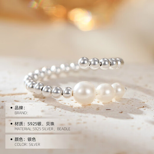 乐喵（LEMIAO）S925银圆珠素银戒指女时尚珍珠气质可调节开口指环 RS1047【银色】 开口可调节
