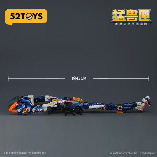 52TOYSBEASTBOX猛兽匣系列飓风 蝎子潮流机甲变形模型手办玩具摆件 猛兽匣系列飓风 蝎子