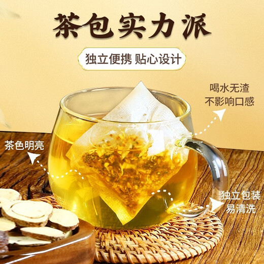 Peking Tongrentang Mais Rasur Maulbeerblatt Tee kann mit grünem Geld Willow Löwenzahn Tee Burdock Wurzel Tee Orange Peel Gardenia Pueraria Gerste Tee [5g*30 Taschen]*5 Taschen