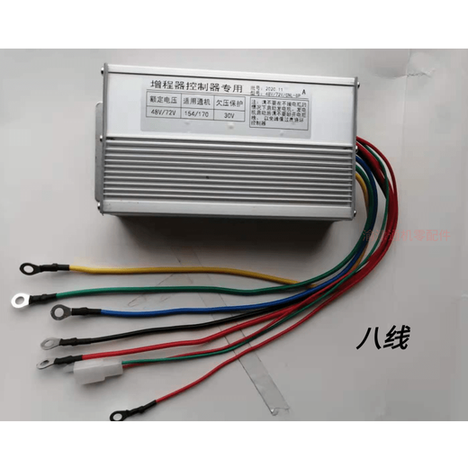 
Guangdong Meirui Electric locomotive range extender 4872V range extender universal six-wire eight-wire start controller electric three-wheel four-1 6-wire controller