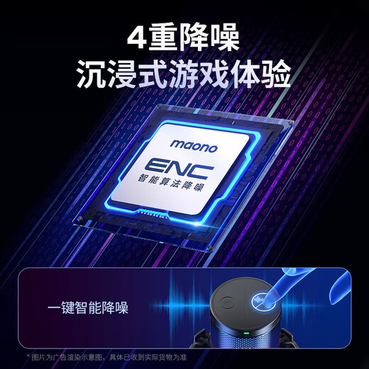 Maono Computer Microphone Game Noise Reduction Microphone Live Recording Wired Radio Microphone USB Mobile Computer Desktop Laptop Online Class K Song Maono DM20 DM20S White (Newly Upgraded Independent Noise Reduction)