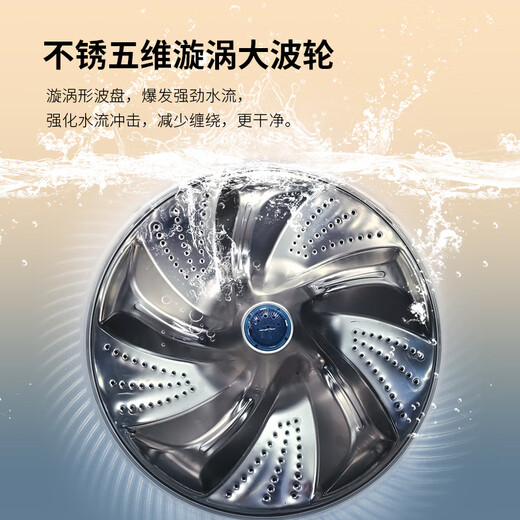 Shanghai large-capacity fully automatic washing machine pulsator for household use, metal box, tempered pulsator cover, color screen touch XQB130-SHM1388GL [stainless steel pulsator]