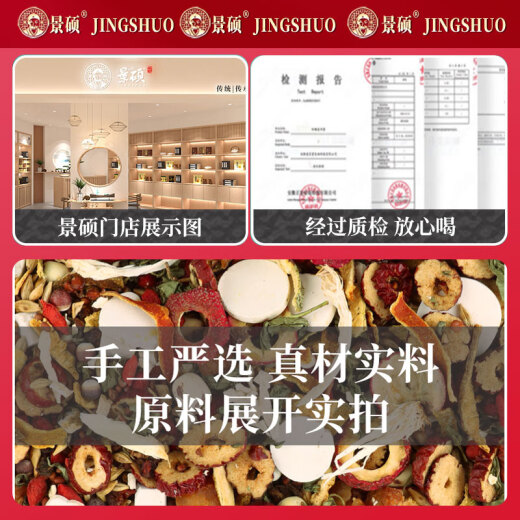 景硕青钱柳玉米须桑叶双瓜茶葛根枸杞茶蒲公英根决明子端午节礼物471g