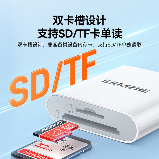 Shanze Apple mobile phone card reader SD/TF camera memory card memory card lightning conversion head interface iPhone13/14/ipad high-speed transmission DKL02