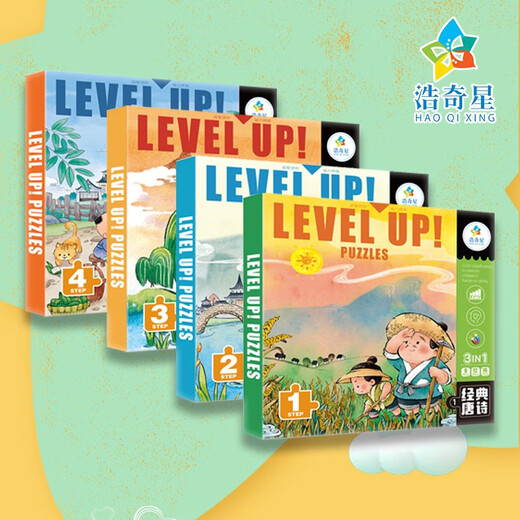 Magnetic puzzle classic Tang poetry level 1 educational toy for children aged 3 to 6 years old, left and right brain development for young children, cultivating manual and brain skills, focusing on memory training jigsaw puzzle toy