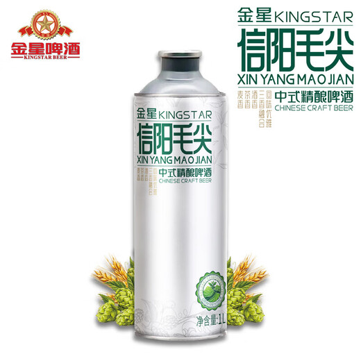 金星精酿啤酒信阳毛尖茉莉花茶中式精酿啤酒1L大瓶装 拆箱整箱装 蜜桃毛尖茉莉各一瓶【共3瓶】