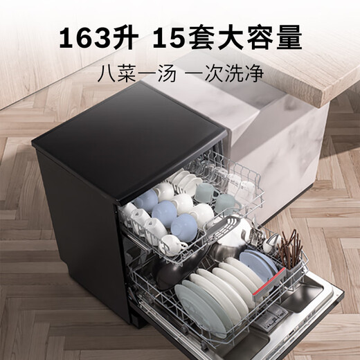 Bosch (BOSCH) 15 sets of large-capacity household dishwashers embedded independent intelligent door opening drying first-class water efficiency Pearl Black 2.0 SJS4EKB11C Home Appliances National Subsidy