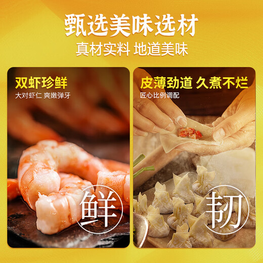 Wanchai Pier Hong Kong Style Delicious King Shrimp Wontons 315g 20 Wontons Breakfast Late Night Snack Instant Frozen Chaos