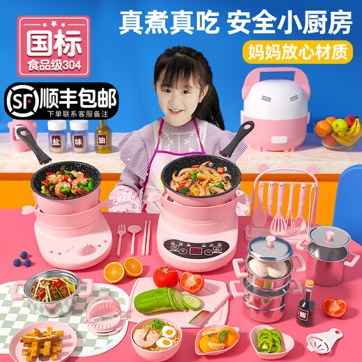 迷你厨房真煮套装10岁以上加大全套真实版煮饭可吃厨具玩具套装女 升级麦饭石食品级304防烫3882