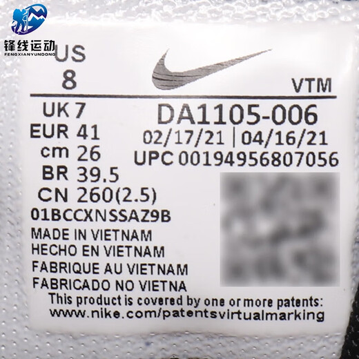 Nike (Nike) Chaussures officielles des hommes de navire, chaussures de sport noires, chaussures décontractées, chaussures de course d'amortissement légères, chaussures de course respirantes, DA1105-006 44