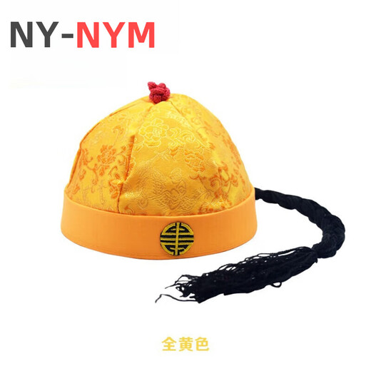 NY-NYM唐装地主帽瓜皮帽宝宝过周帽子成人儿童演出帽阿哥帽皇帝帽古装帽 软顶红蓝相间 5号(适合1岁左右戴)