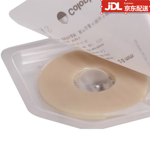 康乐保12030/12042防漏贴环可塑Brava造口袋底盘防漏贴环防渗漏 康乐保防漏贴环12042 一盒10个