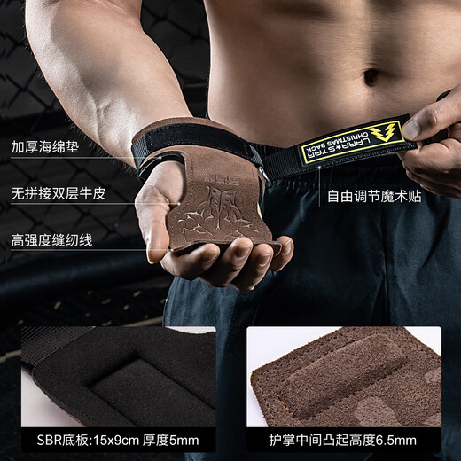 Laura Star LS0712 assist with deadlift pull-up fitness gloves palm protection single bar dumbbell cowhide sports wrist guards non-slip brown [Christmas back/palm width 5CM] All size