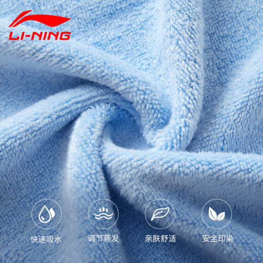 Li Ning (LI-NING) sports towel sweat-absorbent fitness swimming quick-drying towel LSJK766-1 blue