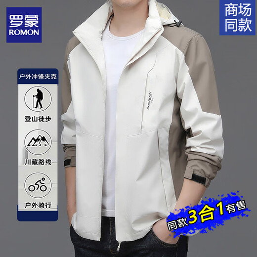 Romon Jacket Men's Spring and Autumn New Hooded Three-in-One Casual Jacket Men's Outdoor Couple Tops YK1818 Ivory White Single Charge (Men's Style) XL About 130-150Jin Jin is equal to 0.5 kg