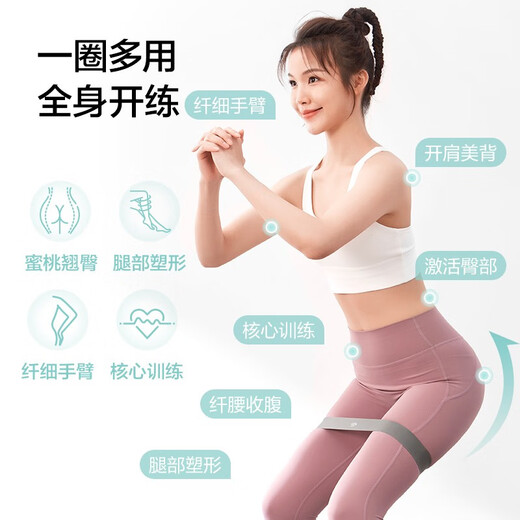 Made in Tokyo, yoga elastic ring 3-color set elastic band leg men and women fitness hip resistance band ring resistance band