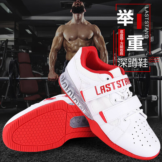 Jingpai professional squat shoes, men's weightlifting shoes, deadlift shoes, women's gym professional training flat-soled competition shoes, white/black, professional squat and deadlift models 42