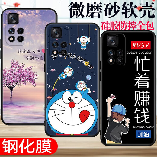 Yiborui Xiaomi Redmi note115G version mobile phone case redmiNote11 protective cover 21091116AC silicone soft shell no Straw hat trendy man Follow the store with tempered film + ring + lanyard Redmi Note11/5G Dimensity 810 version