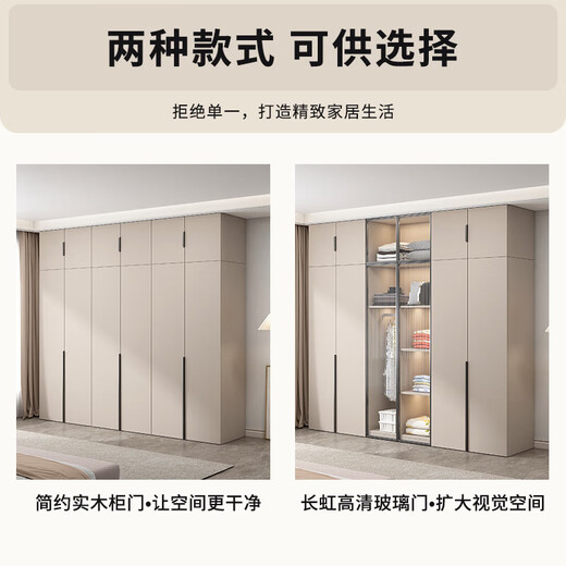 JINGTONG solid wood wardrobe bedroom home light luxury multi-door large wardrobe storage storage cabinet 4 doors 1.6m main cabinet promotional model