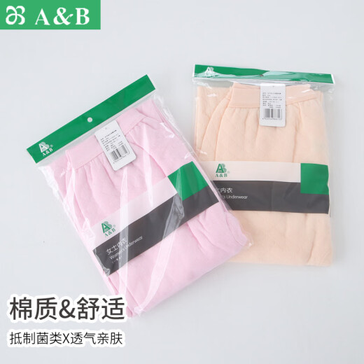 AB Pantalones calientes de ropa interior para mujeres, algodón de tres capas de algodón puro pantalones de algodón de otoño de espesor de espesor pantalones de algodón otoño e invierno de algodón T866 Light Jade 3xl