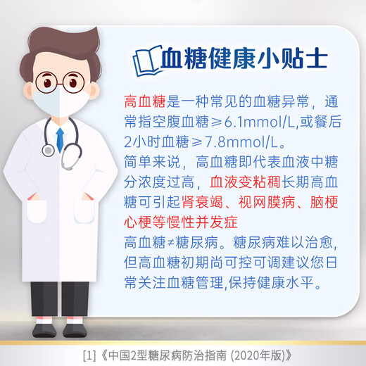 雀巢（Nestle）怡养糖律配方奶粉 中老年低GI奶粉 690g*6罐装/箱