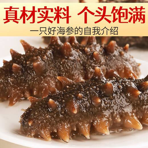 Royal Kirin Ready-to-eat sea cucumber Ready-to-eat Dalian sea cucumber single package Liao sea cucumber dry sea cucumber aquatic product gift box net content 500g 7A ready-to-eat sea cucumber 31-50 pieces/Jin Jin equals 0.5 kg Two Jin Jin equals 0.5 kg Best-selling pack