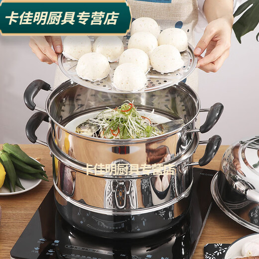 Baichunbao steamer antimony pot stainless steel two-layer 2-layer three-layer thickened steamer 3-layer steam grid soup pot double-layer gas induction cooker 83cm 26 li meters Erzeng 26 li meters