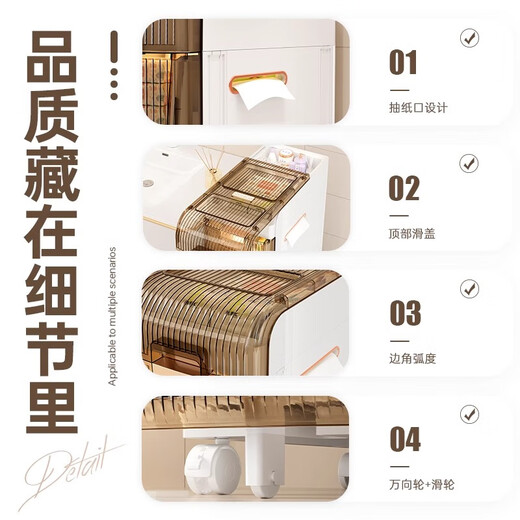 Quanshi bathroom sandwich storage rack gap waterproof storage cabinet bathroom wide drawer-type storage rack storage cabinet 25cm wide 3 layers