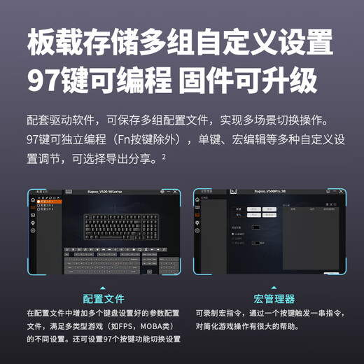 Rapoo V500PRO-98 upgraded model 98-key wired backlit mechanical keyboard cool RGB side light gaming e-sports chicken office full-key non-gush programmable keyboard black axis