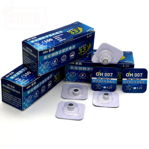 Special Electric No. 1 007 Auriculares digitales Dominio de la batería OH Silver óxido CVK458 V2 688 Mini auriculares Botón Electrónica 1 Caja pequeña 10 tabletas