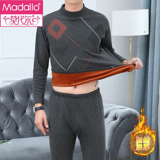 
Modal Men's Thermal Underwear Set Men's Fleece Thickened Constant Temperature Lock Hot Base Cotton Sweater Men's Middle-aged and Elderly Daddy Suit [Autumn Clothes and Autumn Pants] 683 Models - Spring and Autumn Set L Recommended 85-115Jin [Jin equals 0.5 kg]