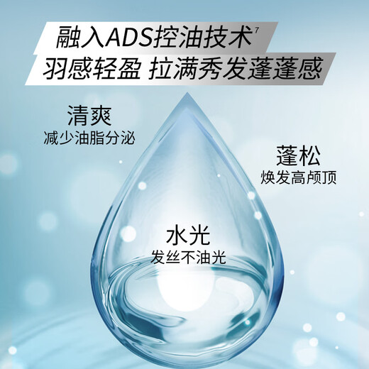滋源玻尿酸洗发水水光滢润洗发露清爽蓬松洗头水保湿轻盈男女士450g