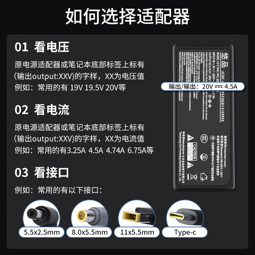 Youpin Lenovo laptop charger 20V4.5A computer power adapter G470 G480 Z480 E49 G485 Y470 Y480 power cord 90W round mouth