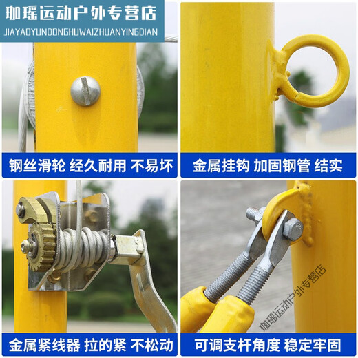 京濮飞学校标准羽毛球网架 室外多用网柱可移动式网球架 多功能气排球架 6.1*1.55m【含网】绿色