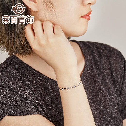 Caibai Jewelry Platinum Bracelet Platinum Pt950 Snowflake Bracelet Fashionable and Simple Women's Price BJ Platinum Bracelet About 2.09g About 16cm