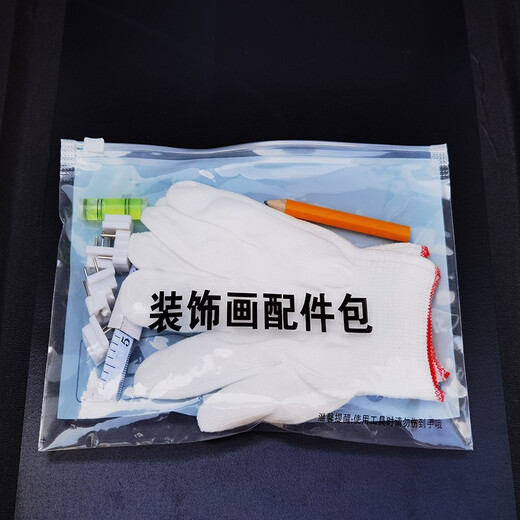 Liuying Huayan punch-free electric meter box decorative painting modern minimalist living room and restaurant hanging painting switch box distribution box blocking mural Shilairun 60X50 blocking 50X40 meter box flip-up model