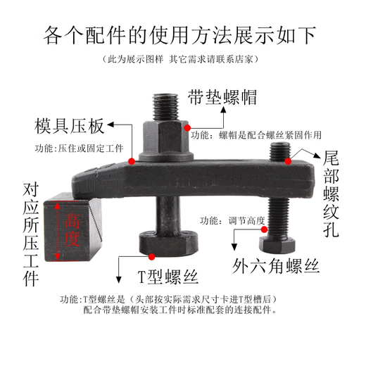 Xile Kangfei 45 # Vis de type T en acier / punch / moule Plaque de presse et boulon ferreux M10121416182022242730 45 # Vis de type T en acier M14100