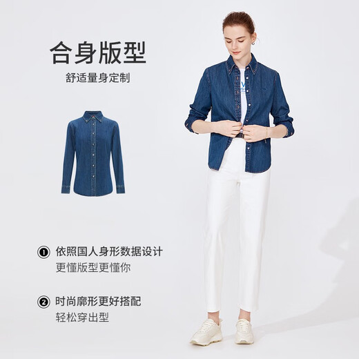 Navigare Italian small sailing women's denim shirt autumn pure cotton shirt jacket commuting all-match fashion long-sleeved shirt denim blue M