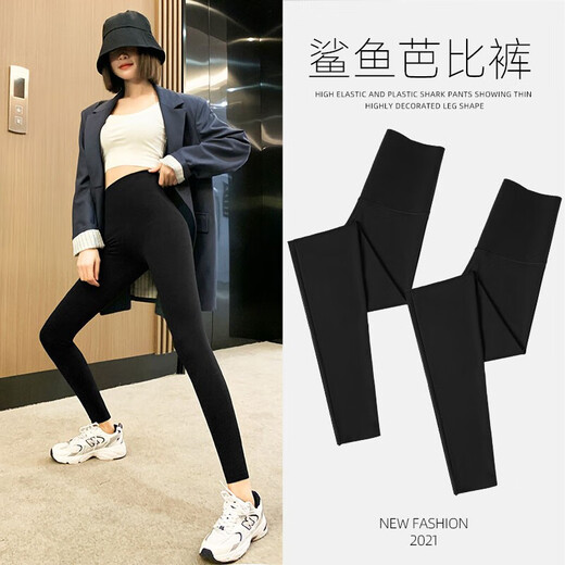 Bonas Shark Pantalon pour les tenues pour femmes avec legga serré de la taille haute du printemps et d'été pour les faire paraître les leggings minceurs de base de base noire 1 paire L (adapté à 105-130jin [Jin est égal à 0,5 kg]))