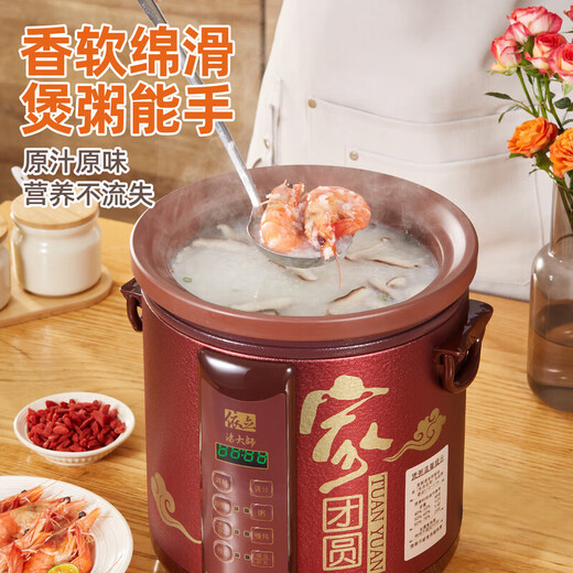 Yili Electric Stew Pot Electric Cooking Pot Quick Stew Soup Pot Electric Casserole High Power Large Capacity Purple Clay Fast Boiling Porridge Artifact Stew Pot Reservation Timing 3L5L7L TBJ5-1 5L *3-5 people
