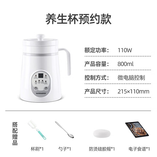 SUNCHANCE British mini porridge cooker, multi-functional electric stew pot, bird's nest stew pot, mini bb pot, food porridge, ceramic health casserole, small electric stew pot, baby food supplement pot, white reservation model 0.8L