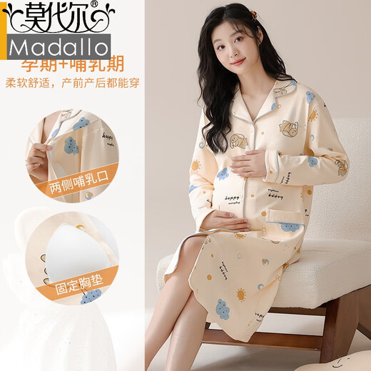 莫代尔睡衣女士春秋季纯棉2025年新款开衫翻领高级感女式家居服秋冬 11991 160(M)
